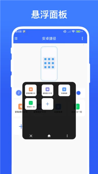 ʵ�ð�׿�ݾ�2026���ذ�װ