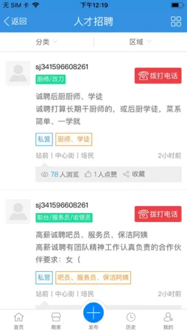 ÷�ӿ�������v1.2.0 �ٷ������ͼ