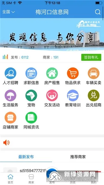 ÷�ӿ�������v1.2.0 �ٷ������ͼ