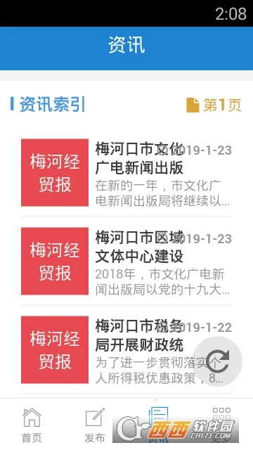 ÷�ӿ�������v1.2.0 �ٷ������ͼ