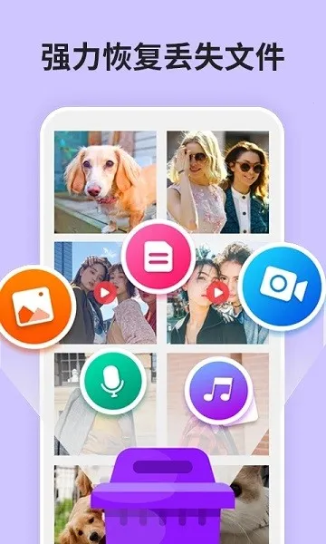 ����Ƭǿ���ָ�����2026�ٷ����°汾