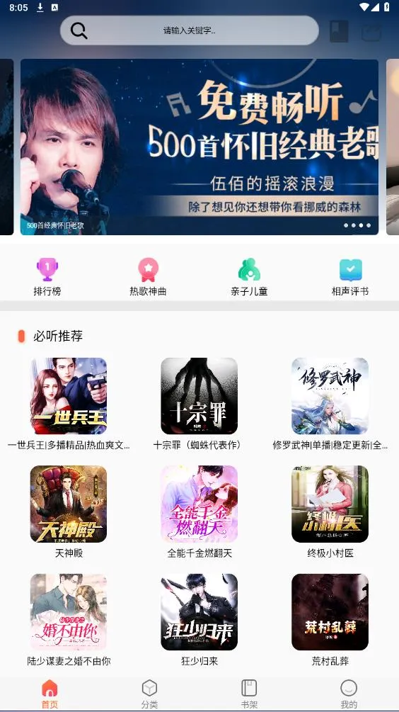 ���İ�׿���ֻ���v1.1 ��Ѱ��ͼ