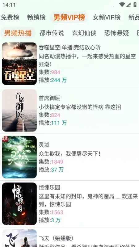 ���İ�׿���ֻ���v1.1 ��Ѱ��ͼ