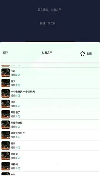 ���İ�׿���ֻ���v1.1 ��Ѱ��ͼ