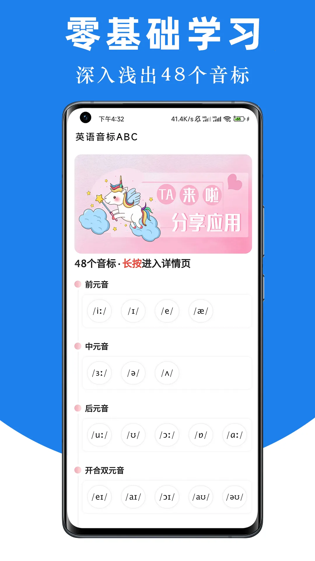 Ӣ������ABCv6.3.3 �ֻ����ͼ