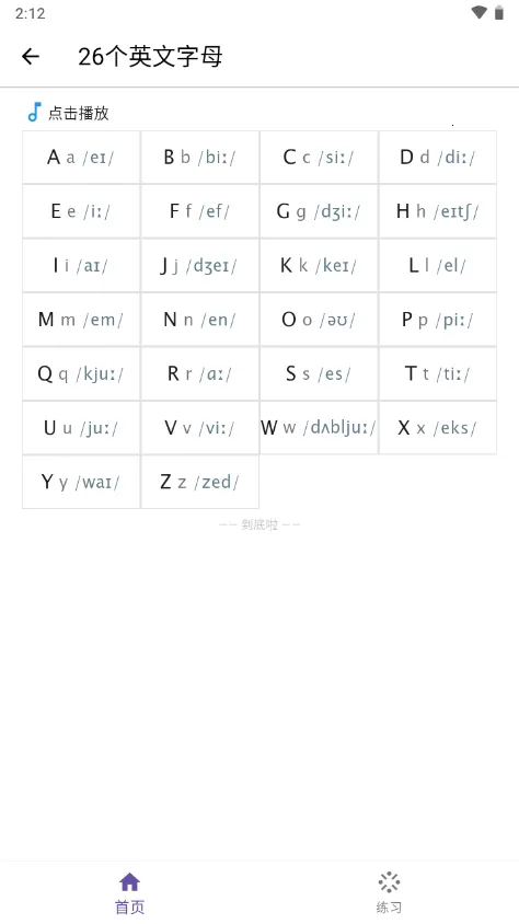 Ӣ������ABCv6.3.3 �ֻ����ͼ