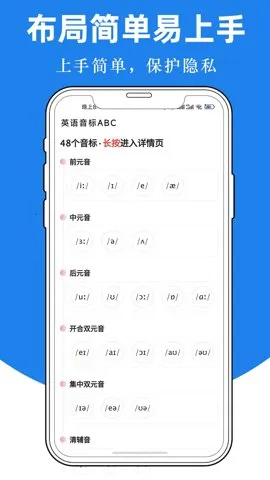 Ӣ������ABCv6.3.3 �ֻ����ͼ