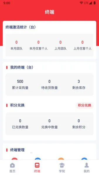 �����ſ�v1.0.2 �ٷ������ͼ