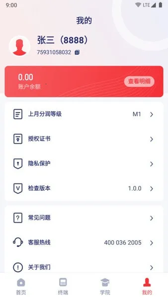 �����ſ�v1.0.2 �ٷ������ͼ