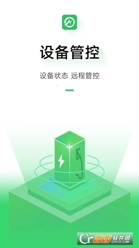 ���׮��Ӫv1.3.1 �ֻ����ͼ