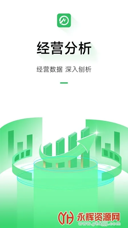 充电桩运营 充电桩运营