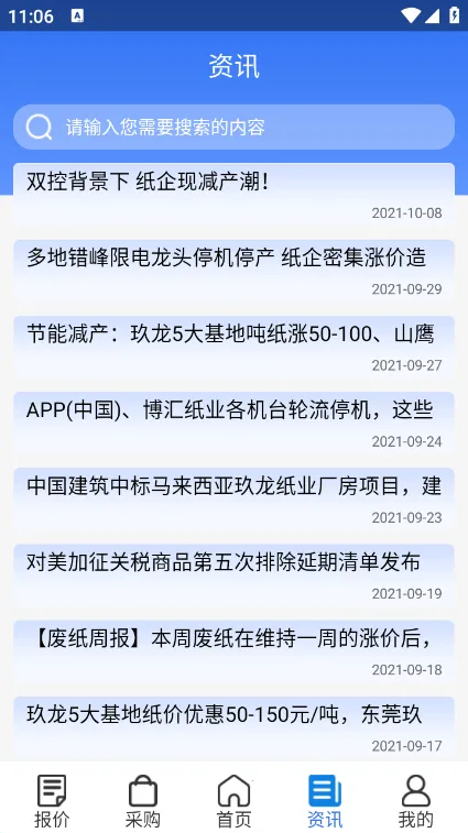 ֽ��ͨv1.0.6 ��Ѱ��ͼ