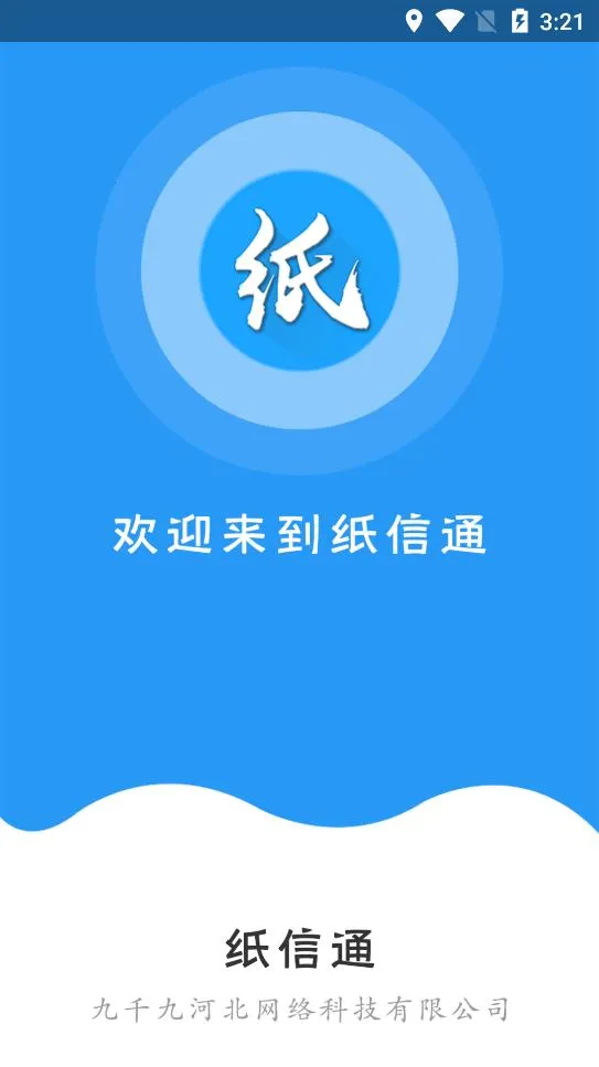 ֽ��ͨv1.0.6 ��Ѱ��ͼ