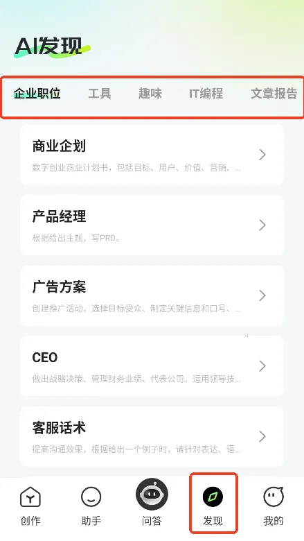 ���ai����2026�ٷ����°汾