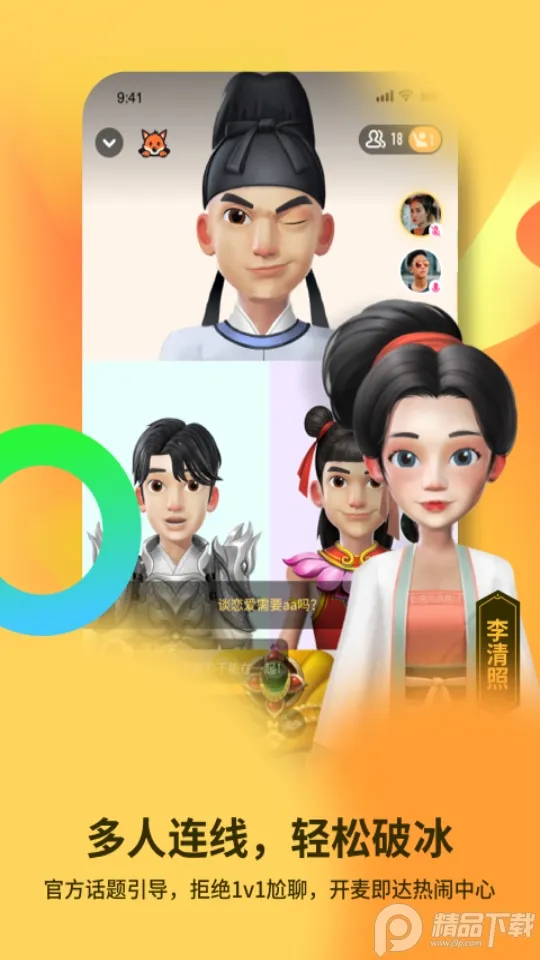 ��צ2026���ذ�װv4.2.2 ��Ѱ��ͼ