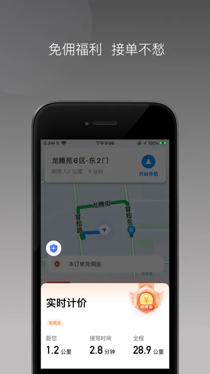 �߸���г�����v1.22.15 �ٷ������ͼ