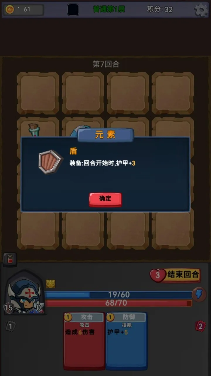 ��ս�߻þ�2026���°汾v0.0.3 ��Ѱ��ͼ