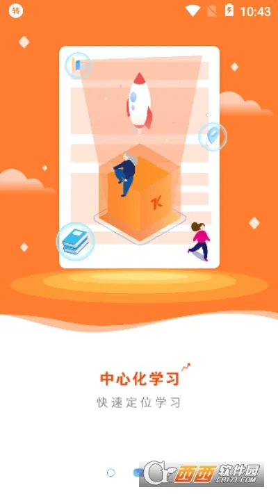 �п���У��׿���ֻ���v1.2.9 ��׿���ͼ