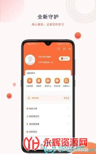 �п���У��׿���ֻ���