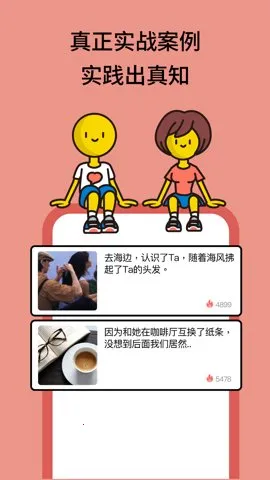 ��С��v4.0.5.1 ��Ѱ��ͼ