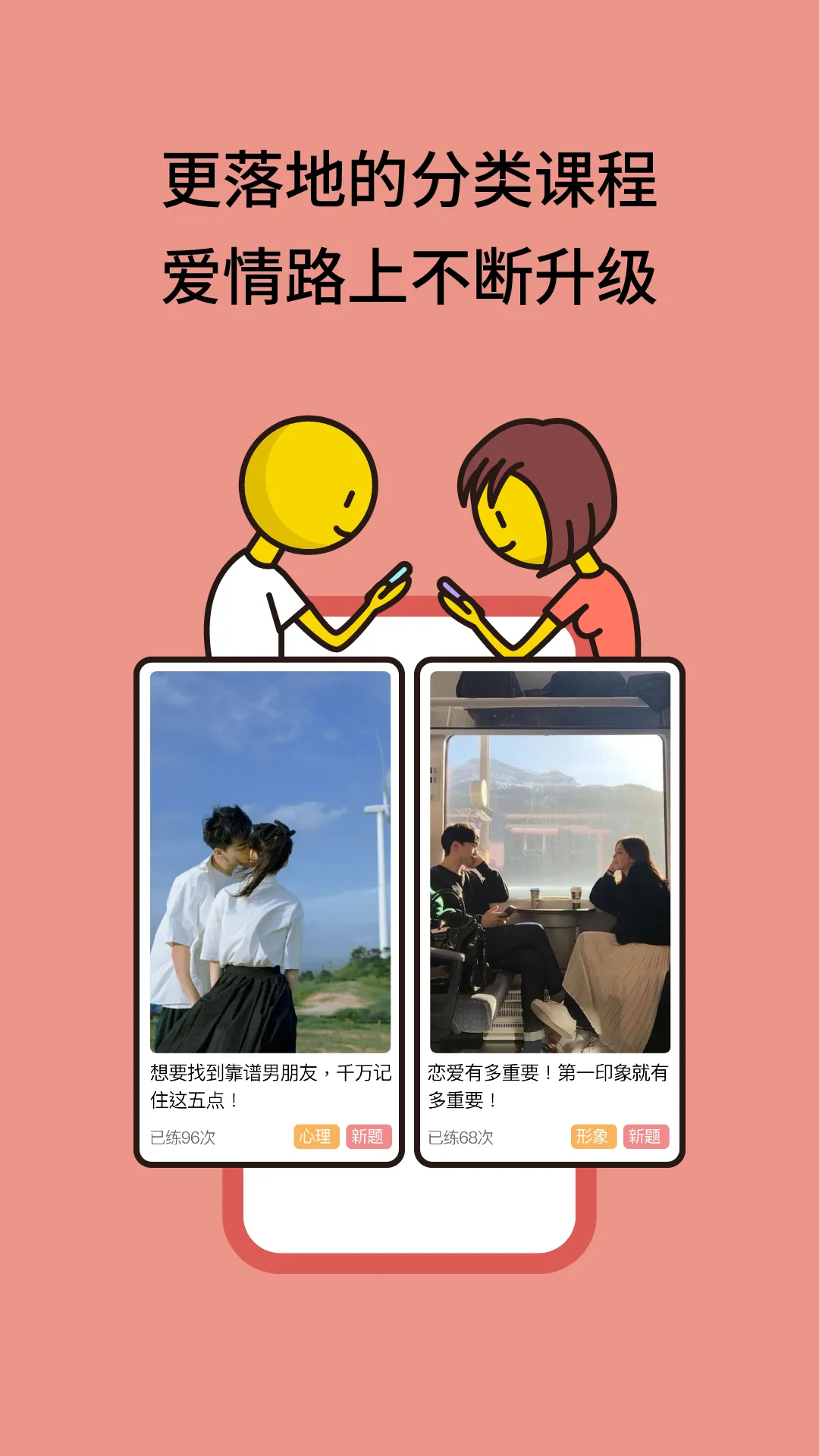 ��С��v4.0.5.1 ��Ѱ��ͼ