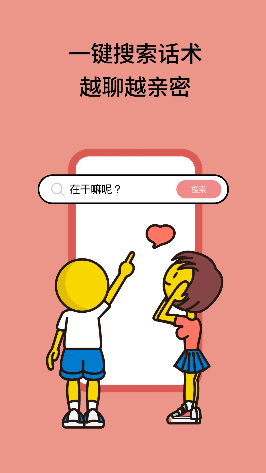 ��С��v4.0.5.1 ��Ѱ��ͼ