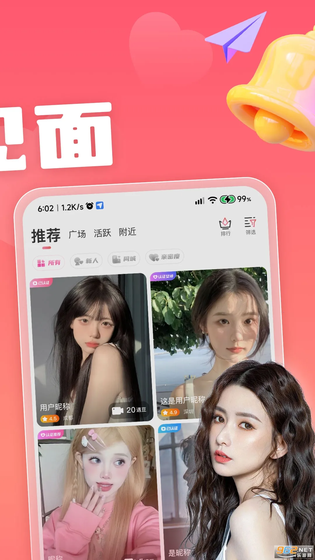 ��С��v4.0.5.1 ��Ѱ��ͼ