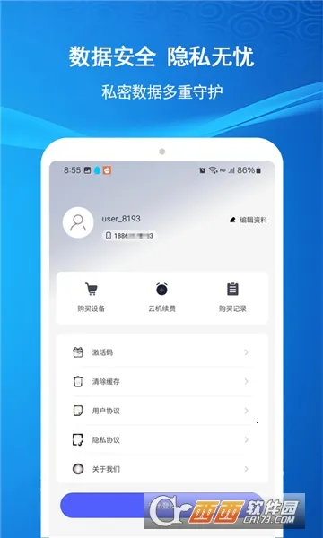 �ƻ���2026�ٷ�����v2.4.0 �ٷ������ͼ