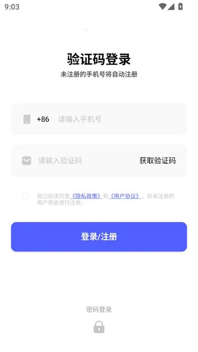 �ƻ���2026�ٷ�����v2.4.0 �ٷ������ͼ