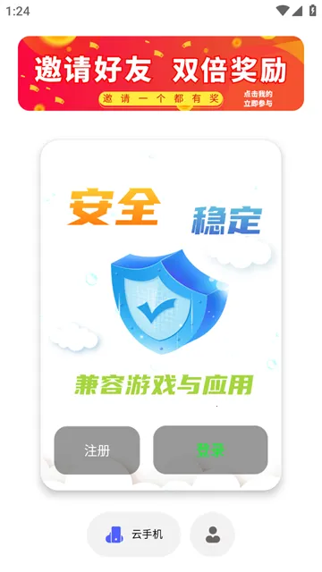 �ƻ���2026�ٷ�����