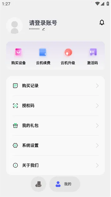 �ƻ���2026�ٷ�����