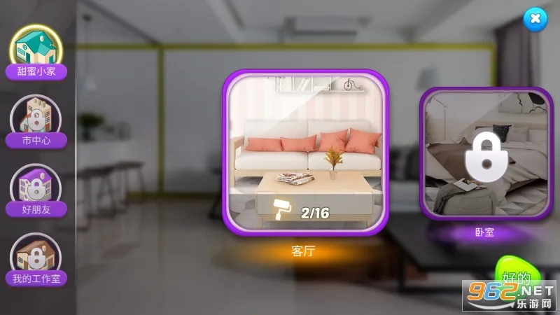 С�����2026���ذ�װv1.0.0.0521 ��׿���ͼ