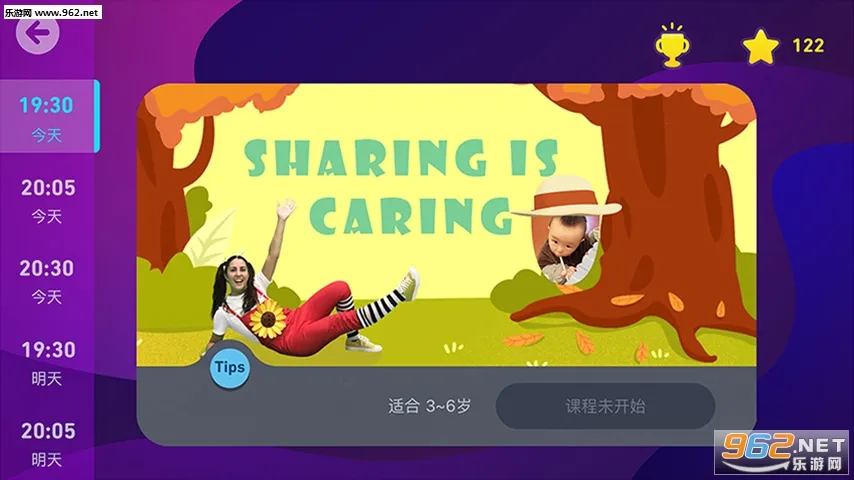 Ħ����ѧϰ��׿���ֻ���v6.36.9 ��Ѱ��ͼ