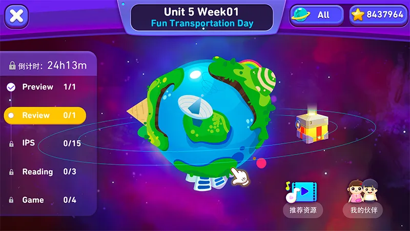 Ħ����ѧϰ��׿���ֻ���v6.36.9 ��Ѱ��ͼ