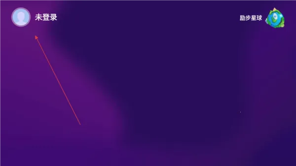 摩励云学习安卓版手机版 摩励云学习安卓版手机版