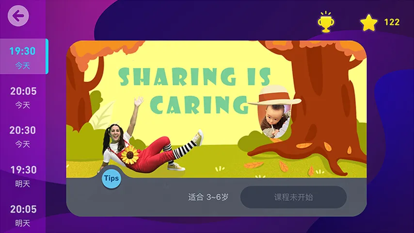 Ħ����ѧϰ��׿���ֻ���v6.36.9 ��Ѱ��ͼ