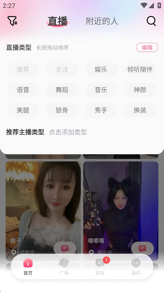 �Ȱ�v2.5.2 �ֻ����ͼ