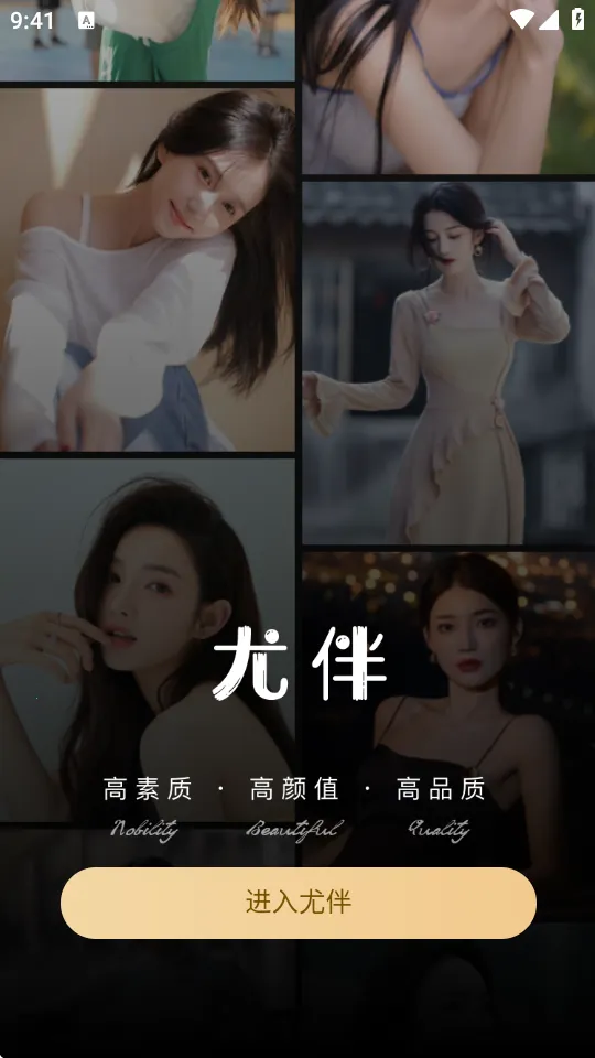 �Ȱ�v2.5.2 �ֻ����ͼ