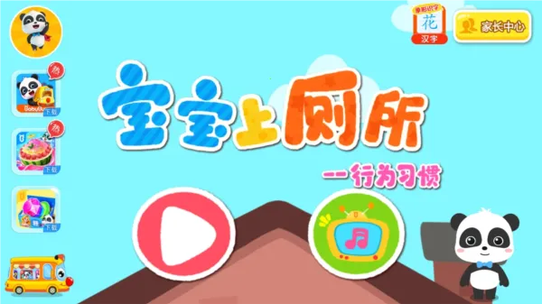 �����ϲ���2026���°汾