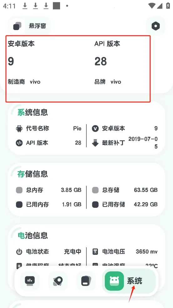 ǿ�����2026���ذ�װ