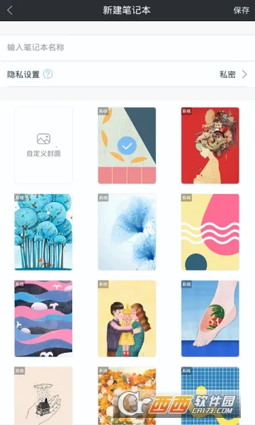 ȫ�ܼ��±�v2.9 �ٷ������ͼ