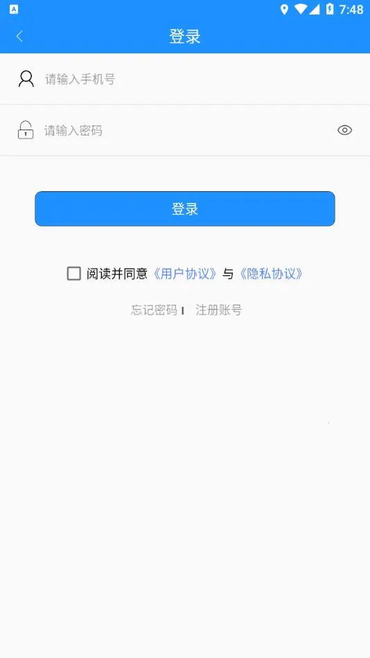 ����ɽ���Ϲ�����׿���ֻ���v2.3.14 ��׿���ͼ