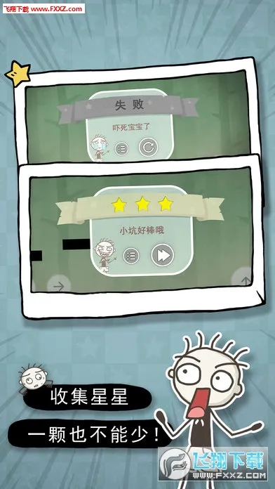 ʷС�ӵĶ���2026�ٷ����°汾v2.0.03 ��׿���ͼ