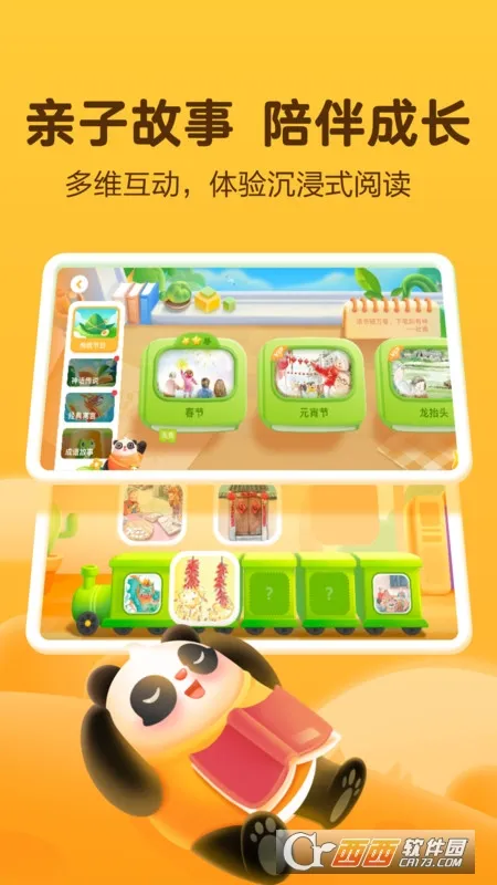 Ѷ����С��v6.0.0 ��Ѱ��ͼ