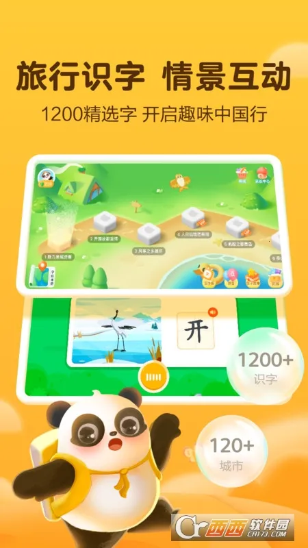 Ѷ����С��v6.0.0 ��Ѱ��ͼ