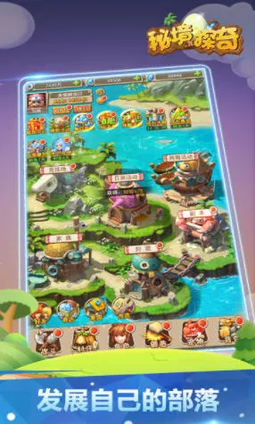 �ؾ�̽��2026�ٷ����°汾v1.0.2 ��׿���ͼ