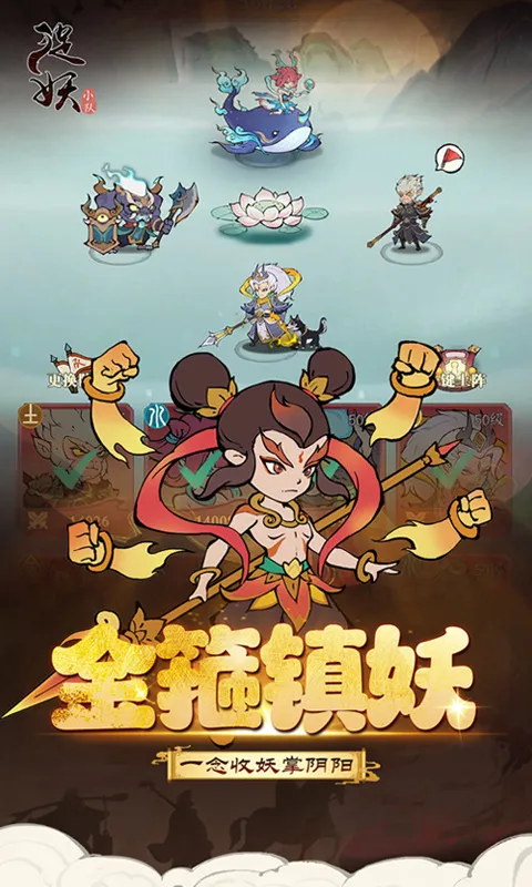 ׽��С��v1.0.0 ��Ѱ��ͼ