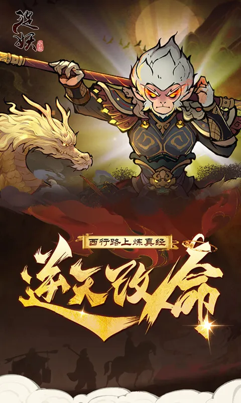 ׽��С��v1.0.0 ��Ѱ��ͼ