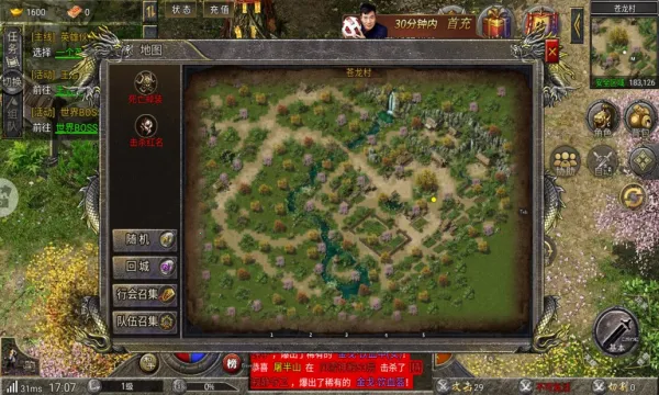 ��������v1.0.4 ��׿���ͼ