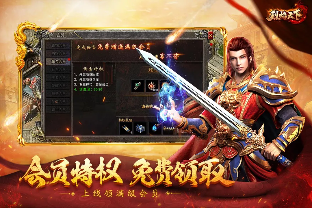 ��������v1.0.4 ��׿���ͼ